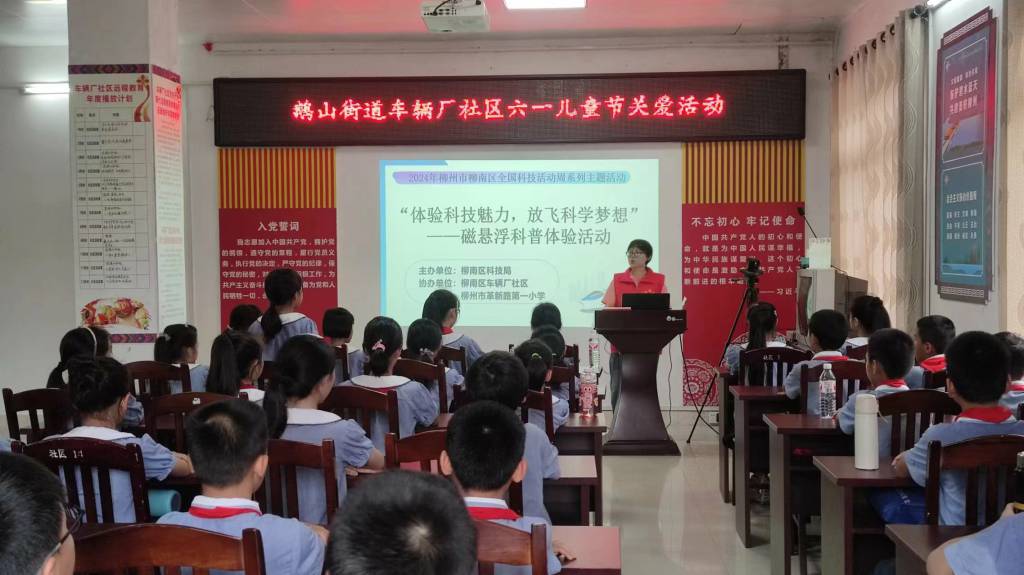 1717116416541928.jpg 图三 同学们分享自己对磁悬浮的了解.jpg