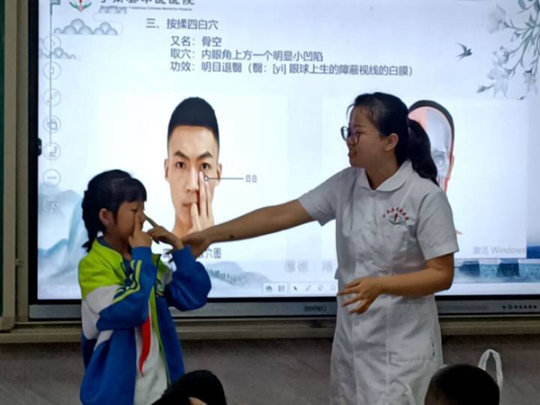1717118583701906.jpg 学习护眼穴位_副本.jpg
