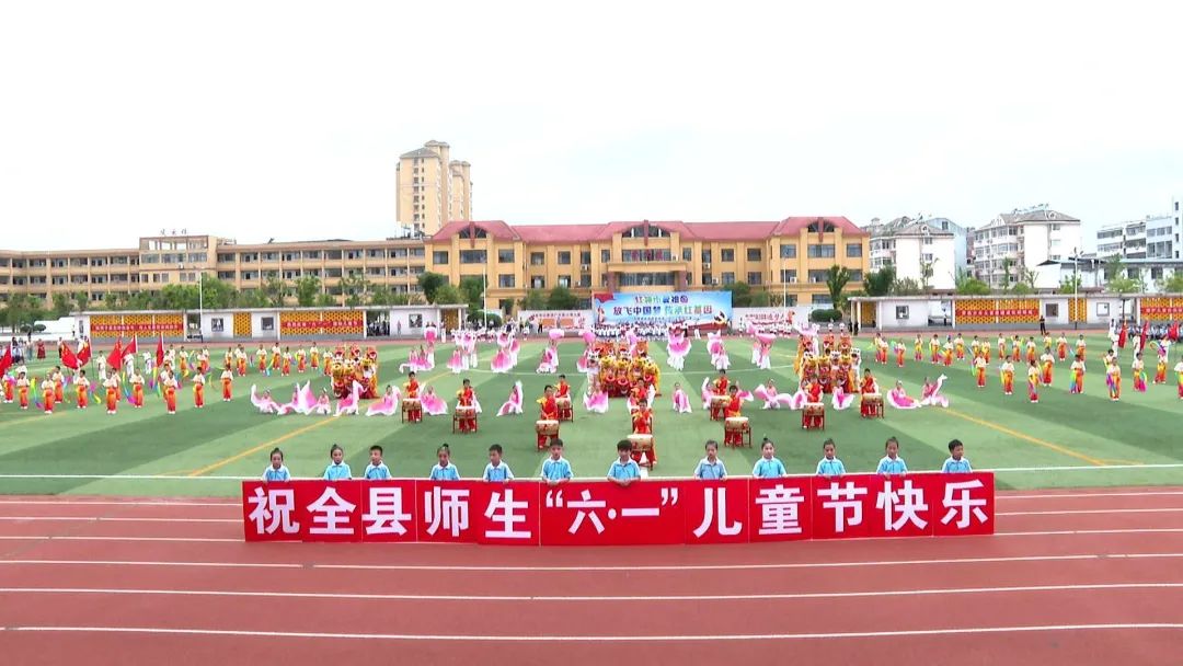 1717120957989684.jpg 六一 (2).jpg