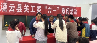 红领巾.jpg