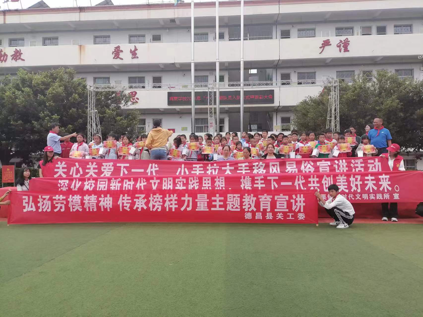 1717126300106653.jpg 微信图片_20240531113124.jpg
