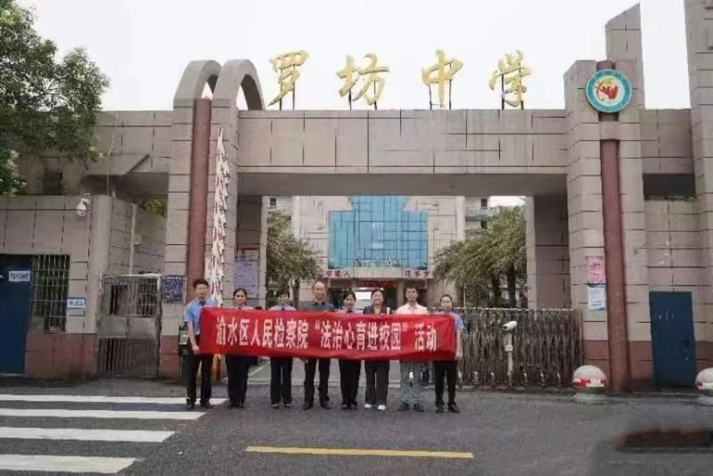 1717137262805780.jpg 微信图片_20240531143015.jpg