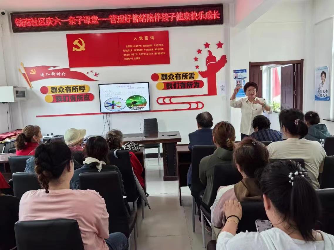 1717137696373281.jpg 微信图片_20240531144106.jpg