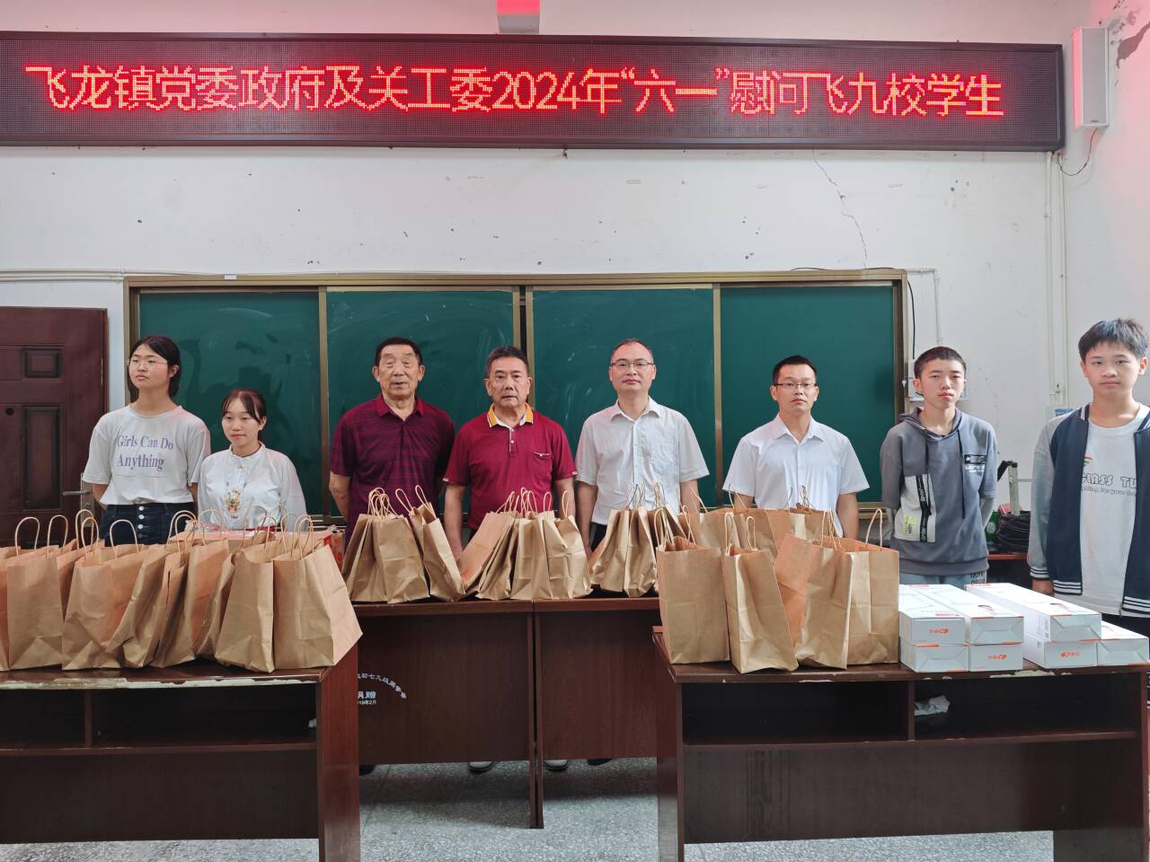 1717140294563630.jpg QQ图片20240531145047.jpg