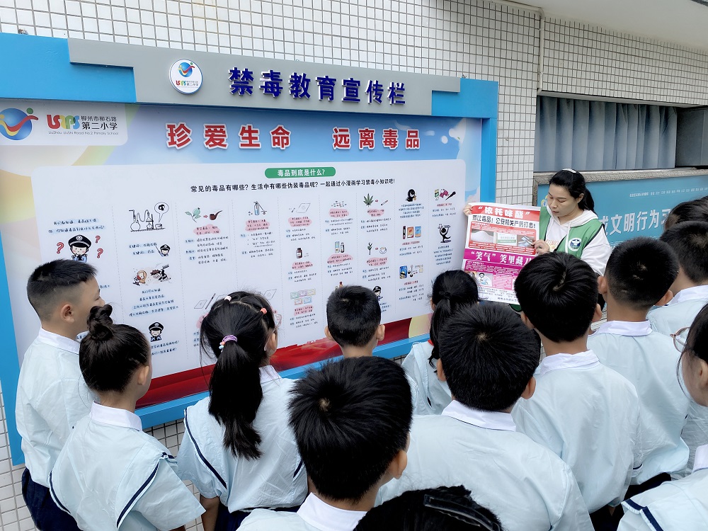 1717149623502718.jpg 禁毒社工和同学们讲解什么是依托咪酯和“上头电子烟”1.jpg