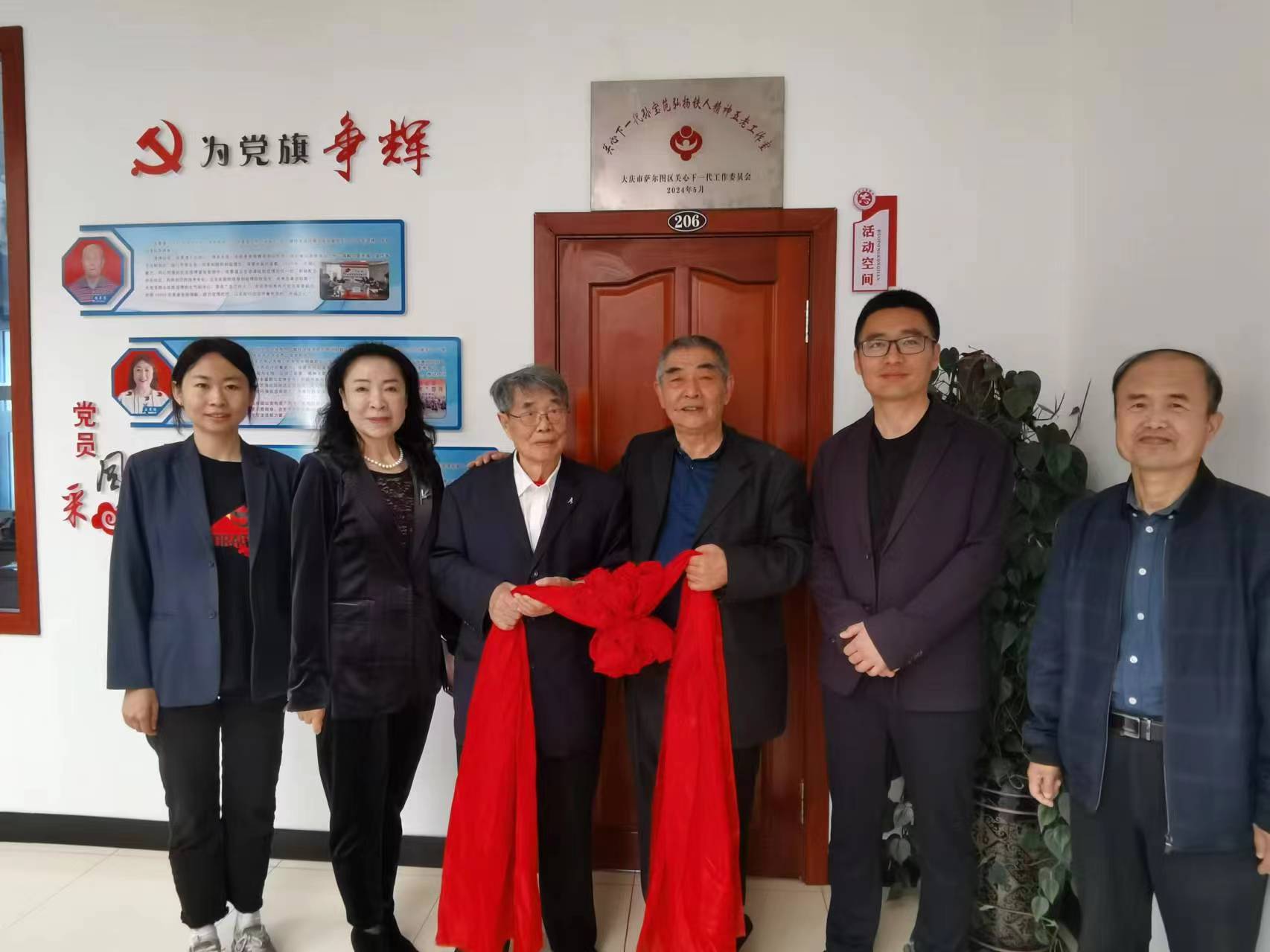 1717199028232419.jpg 微信图片_20240601074232.jpg