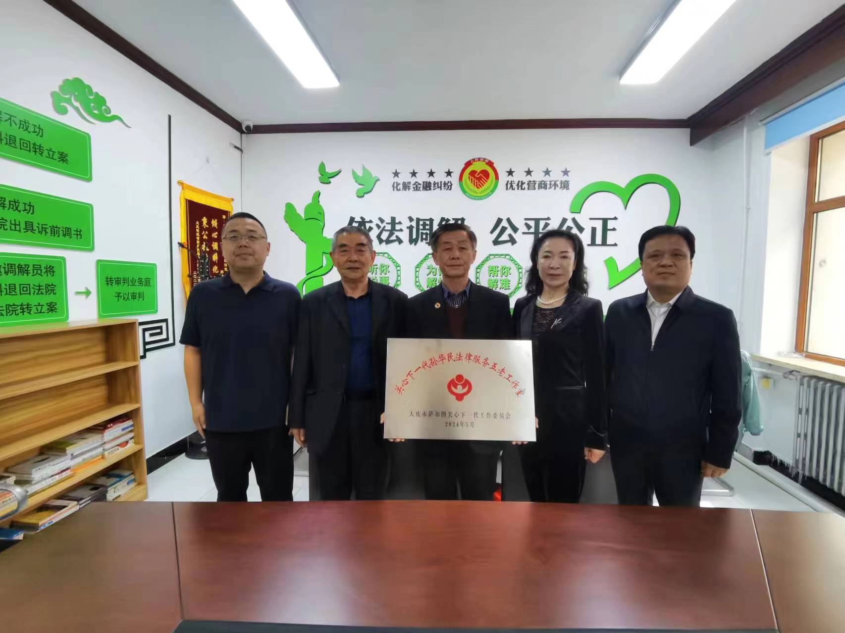 1717199049599199.jpg 微信图片_20240601074258.jpg