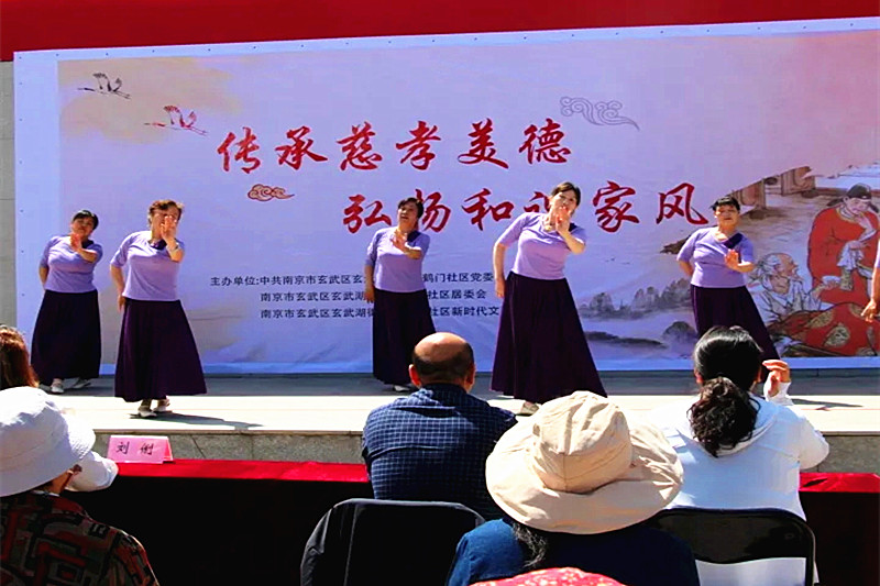 江苏省南京市玄武区仙鹤门社区关工委举办“传承慈孝美德，弘扬和谐家风”慈孝文化活动(2).jpg