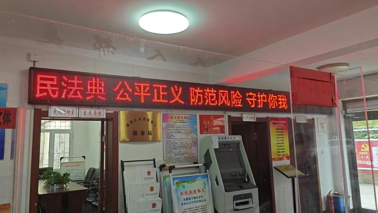微信图片_20240601093629.jpg