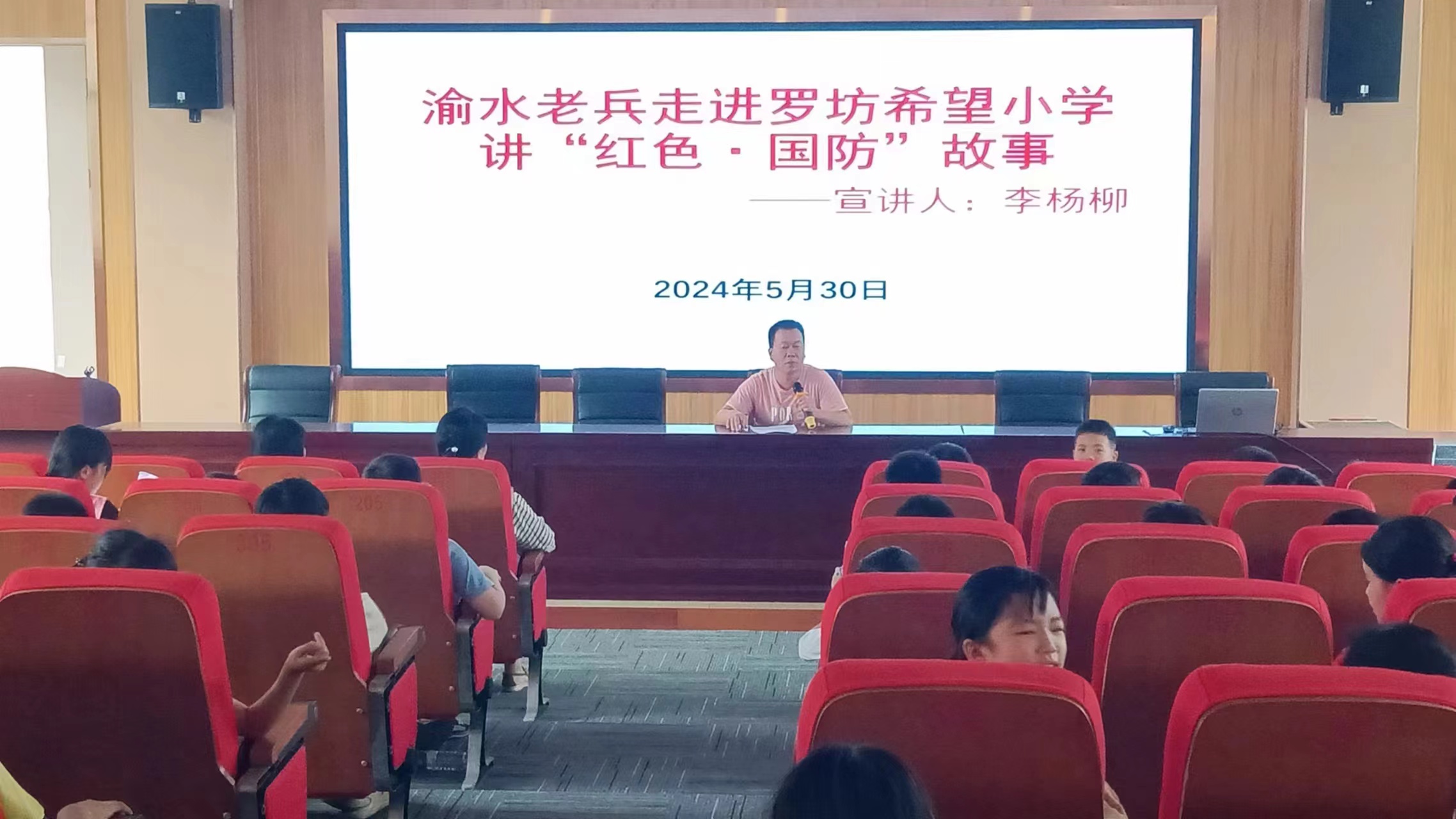 微信图片_20240602075310.jpg