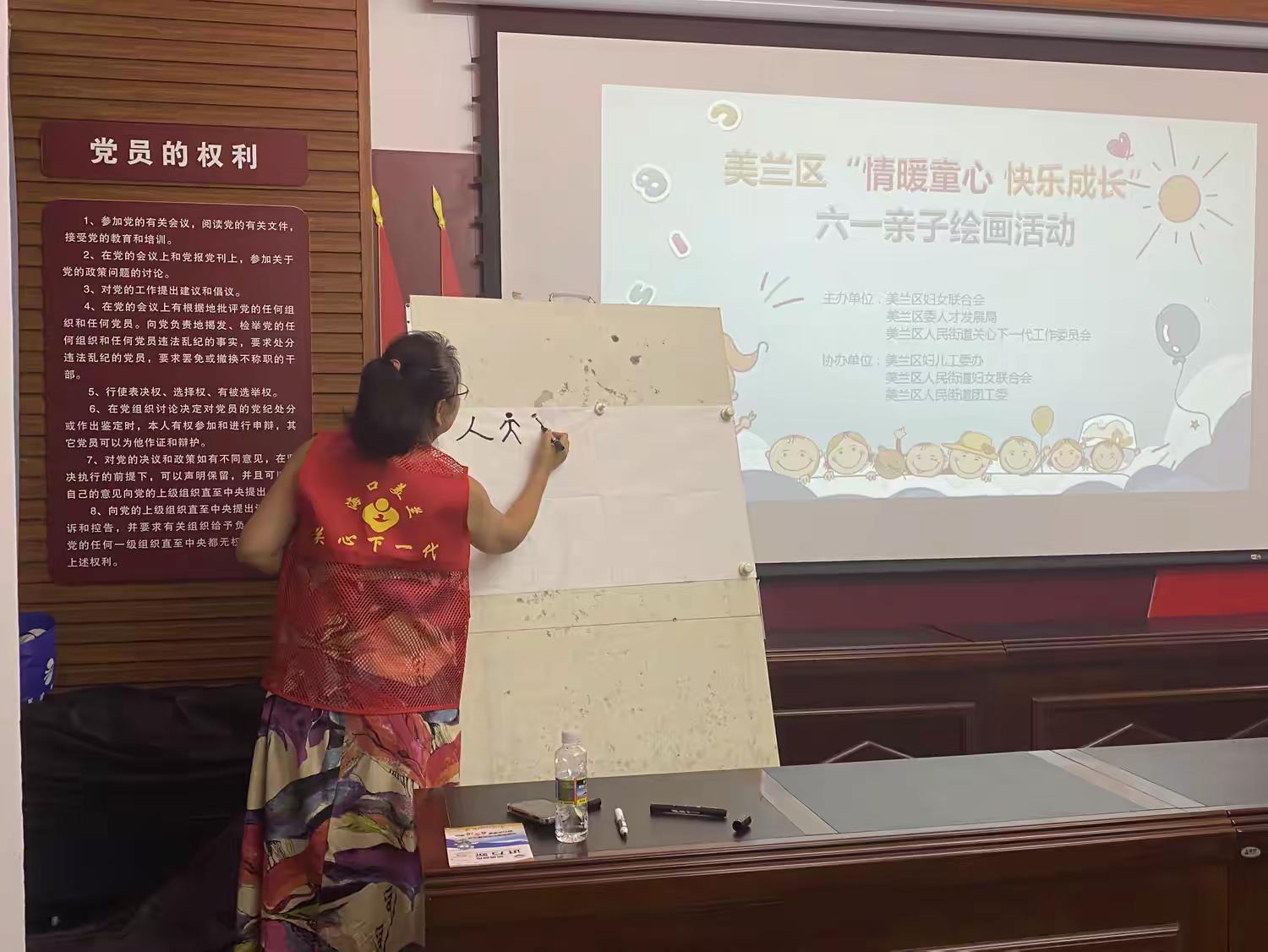 1717346748925841.jpg 微信图片_20240526095534.jpg
