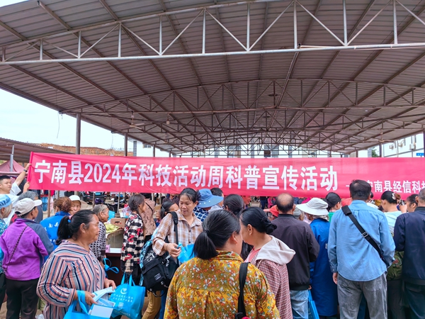 1717376404858341.jpg 科普宣传现场.jpg