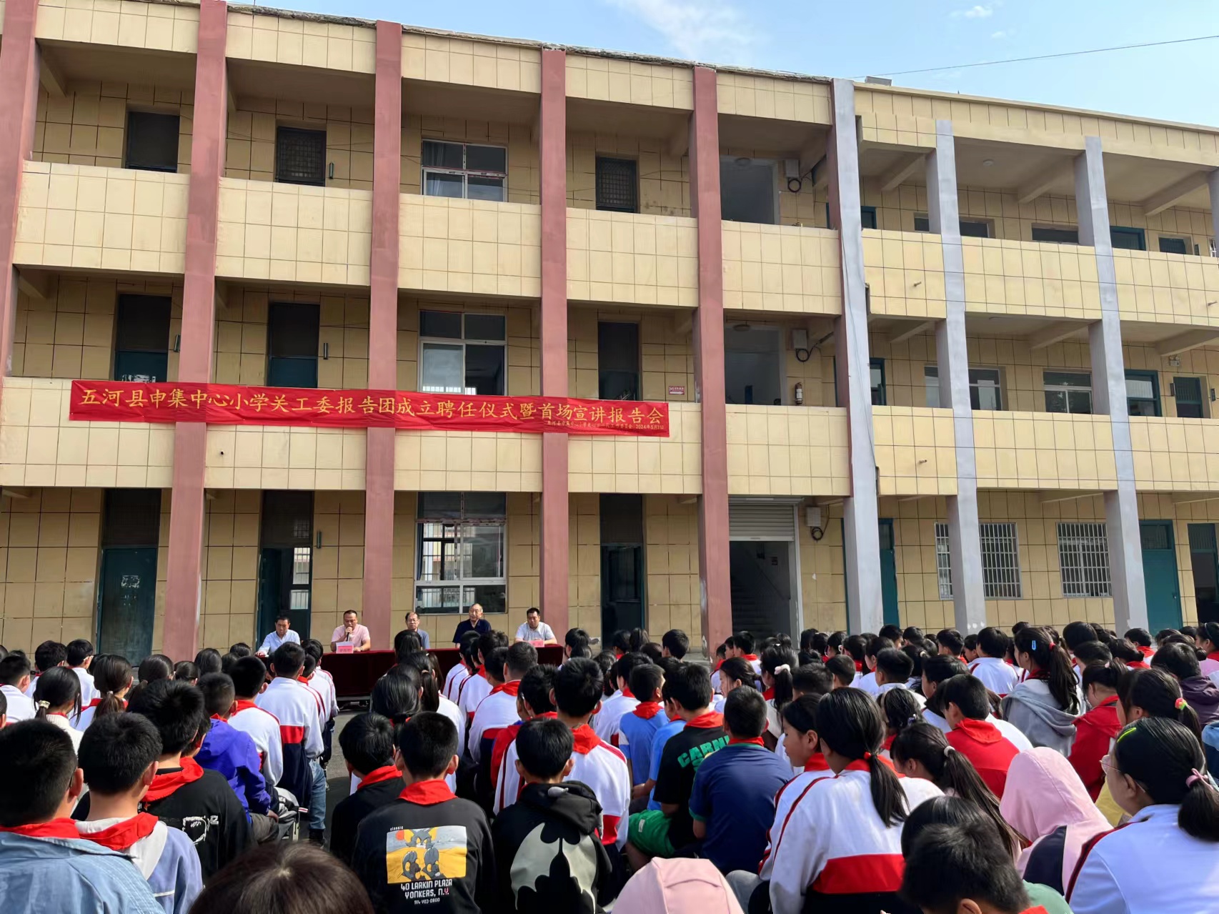 微信图片_20240603083608.jpg