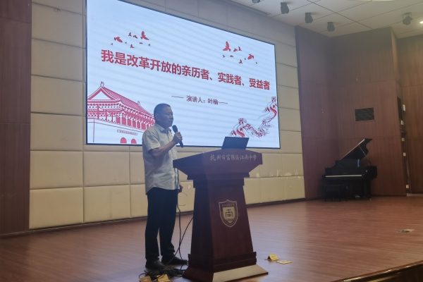 1717381382557099.jpg 微信图片_20240531142007.jpg