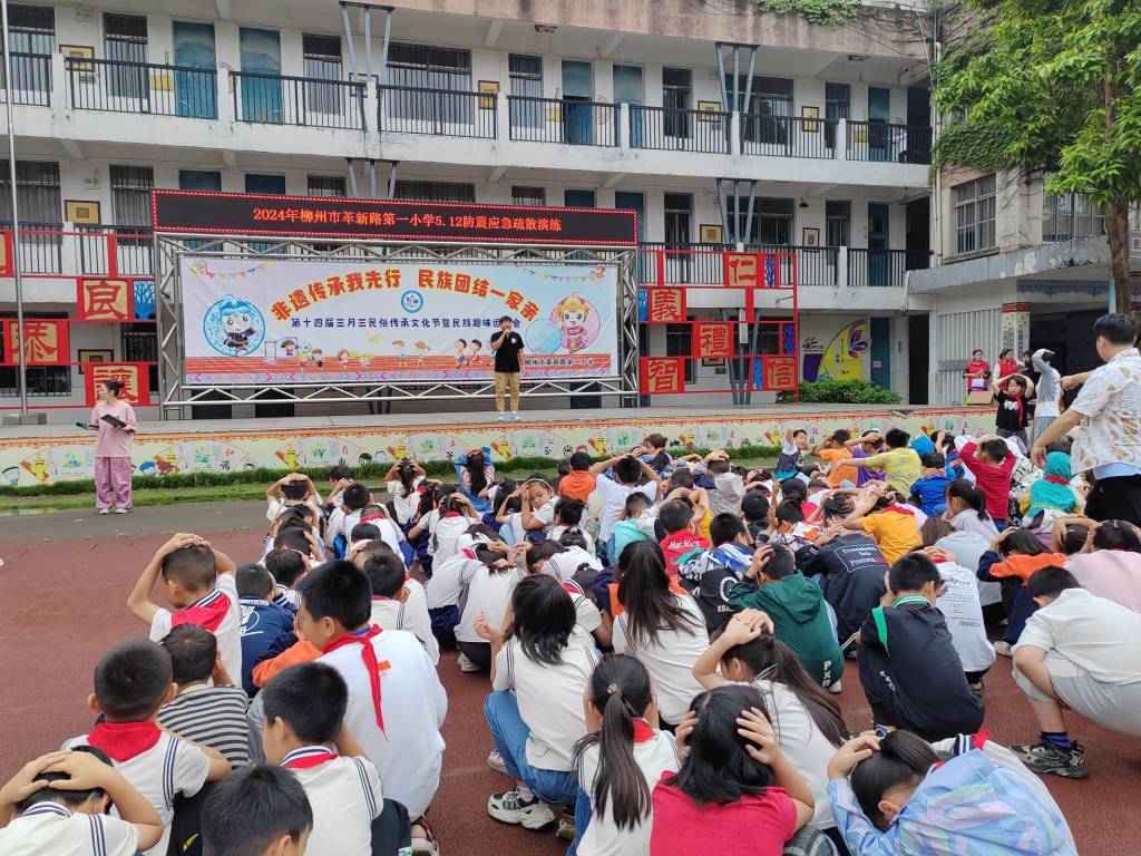 1717381919544212.jpg 图十一:乔良老师进行防震演练总结.jpg