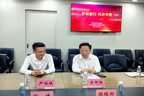 1717381933402343.jpg 医院赠书--.jpg