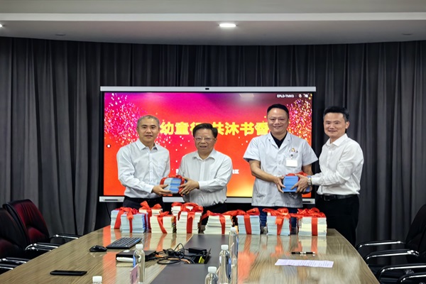 1717381953571076.jpg 医院赠书2--.jpg