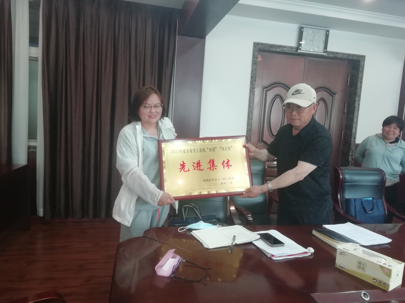 1717382216441112.jpg 6.3防溺水推进会3.jpg