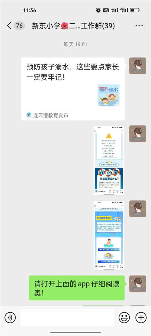 微信图片_20240603104729.jpg