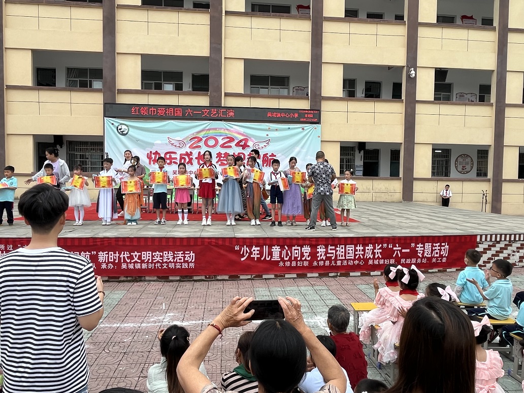 1717385360391917.jpg 吴城镇 - 副本.jpg