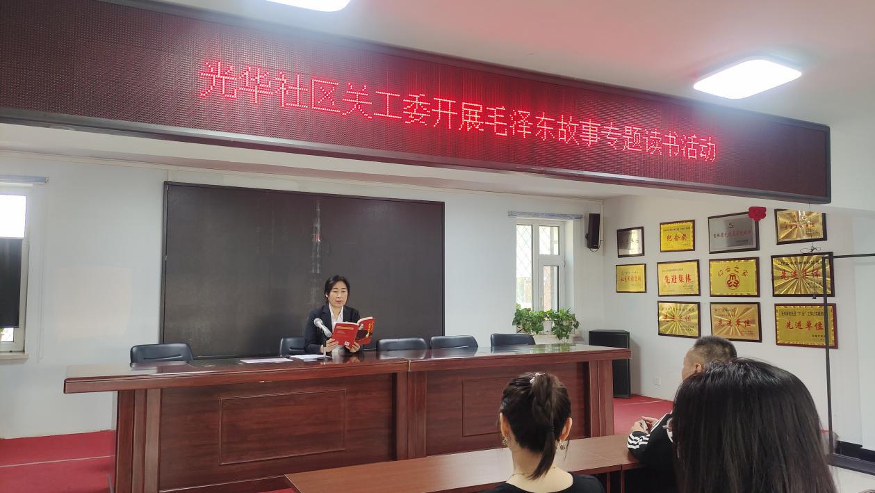 光明读书 (2).jpg
