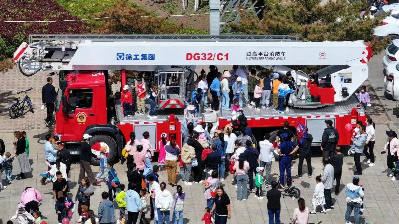 1717399740895486.jpg 微信图片_20240603152749.jpg