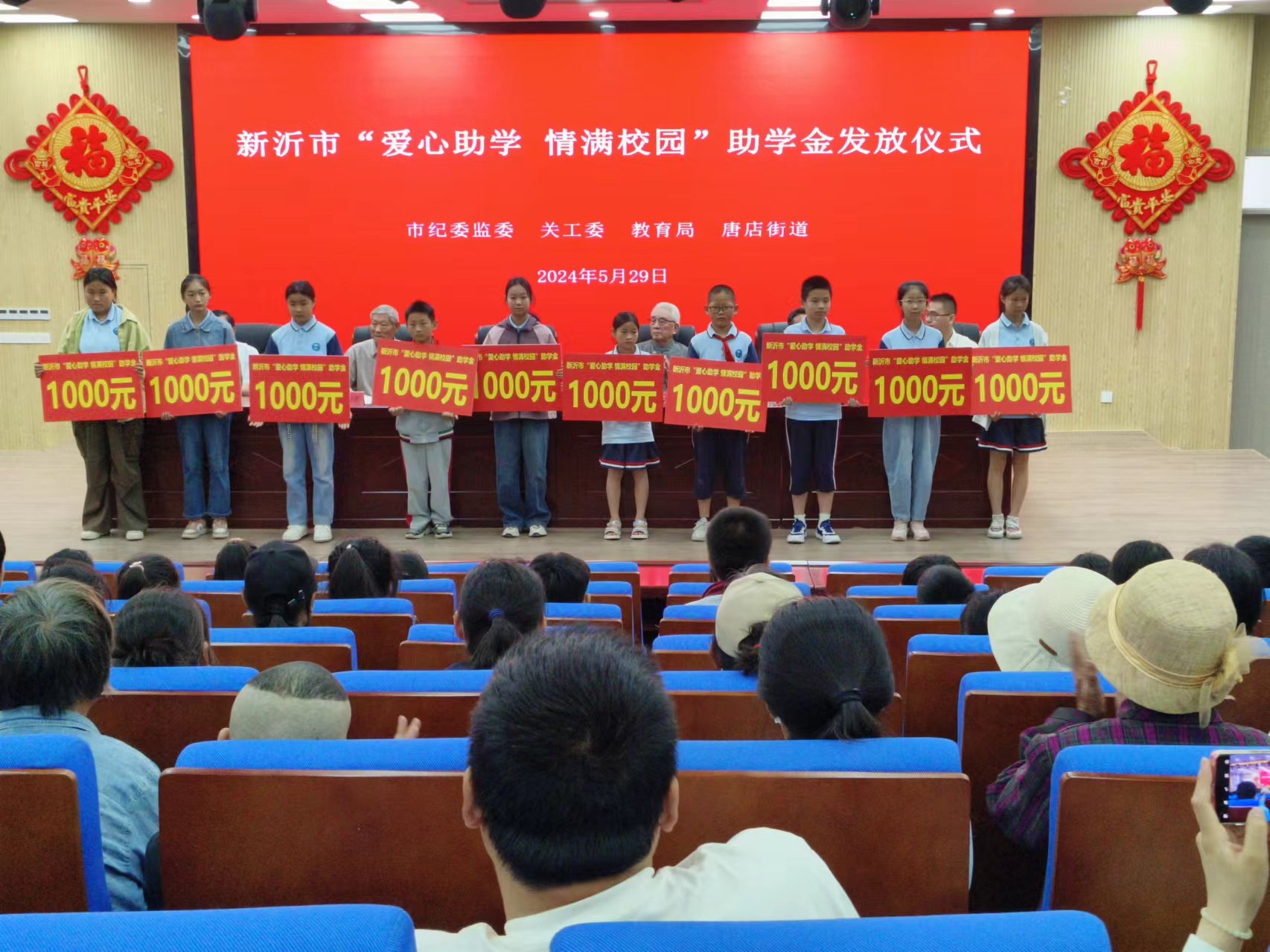 1717402614515538.jpg 微信图片_20240603154228.jpg