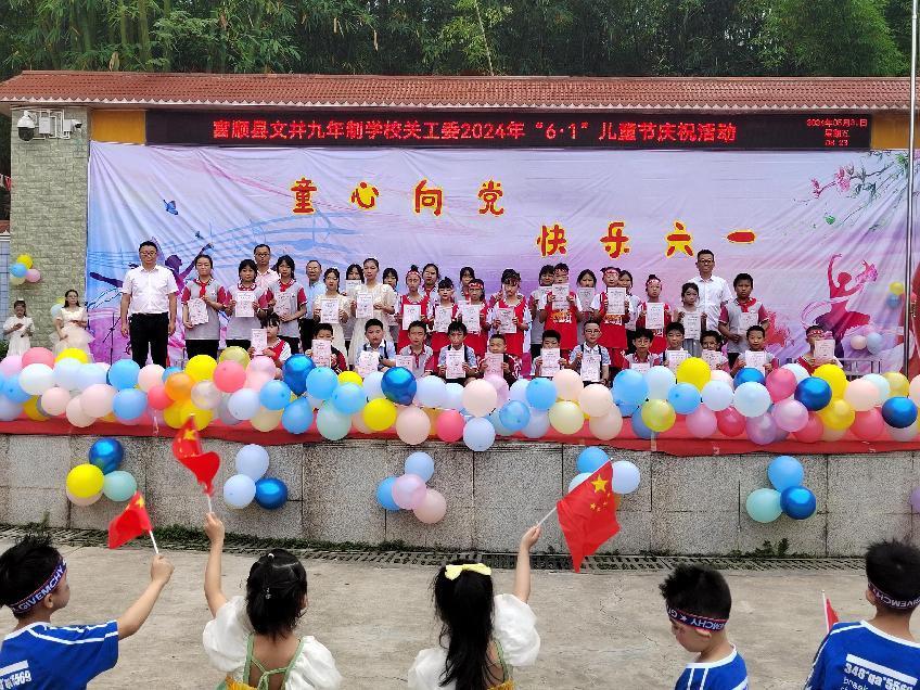 1717429589650767.jpg 图片3.jpg