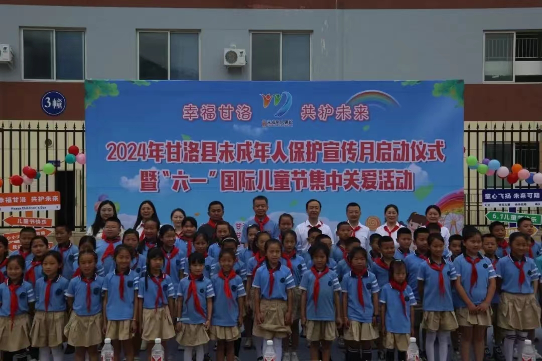 1717465064981670.jpg 微信图片_20240604093724.jpg