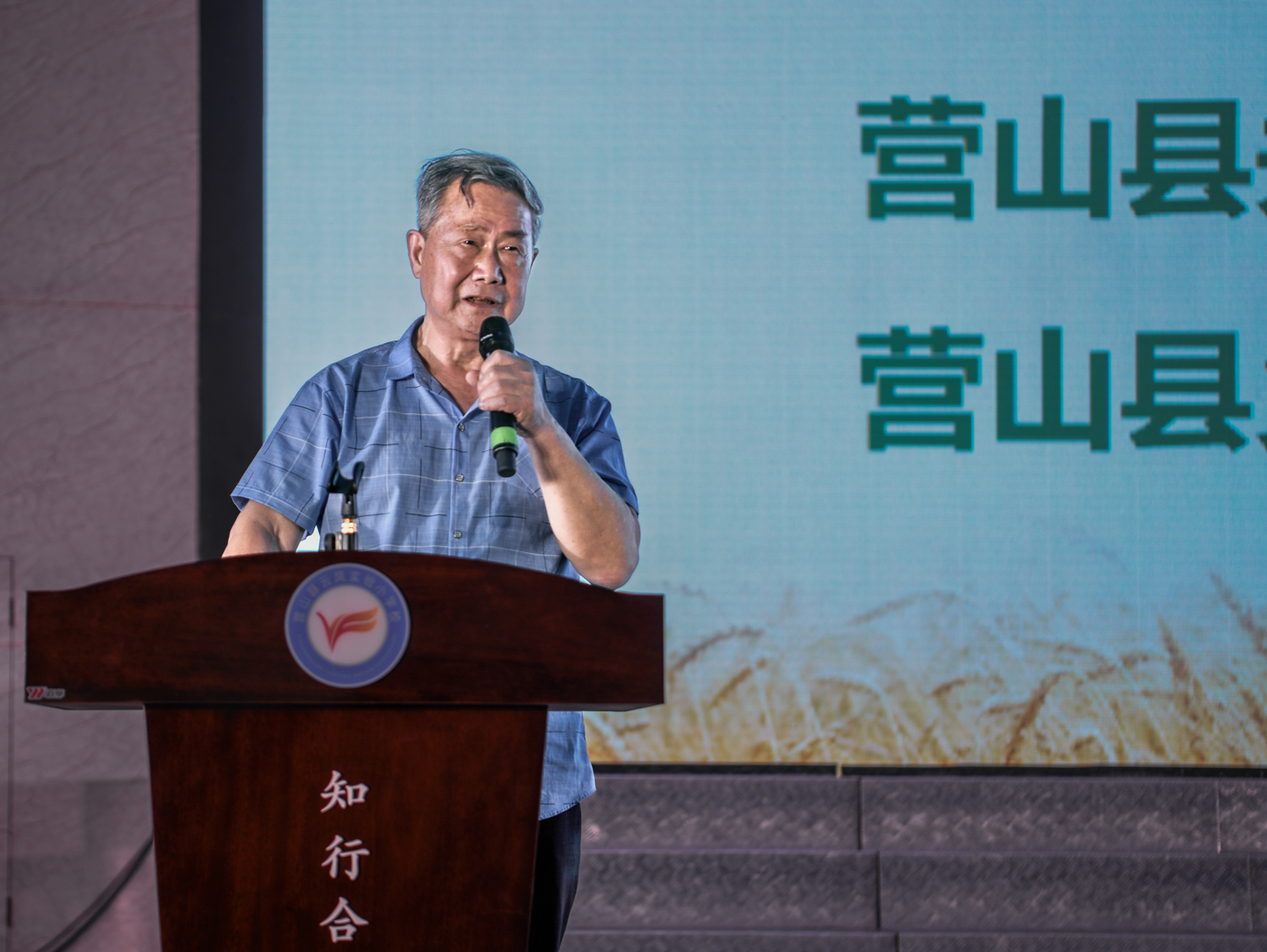 营山县关工委常务副主任宁幼康在庆祝活动上致辞.jpg
