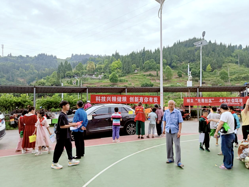 1717474557891492.png 粮食.png