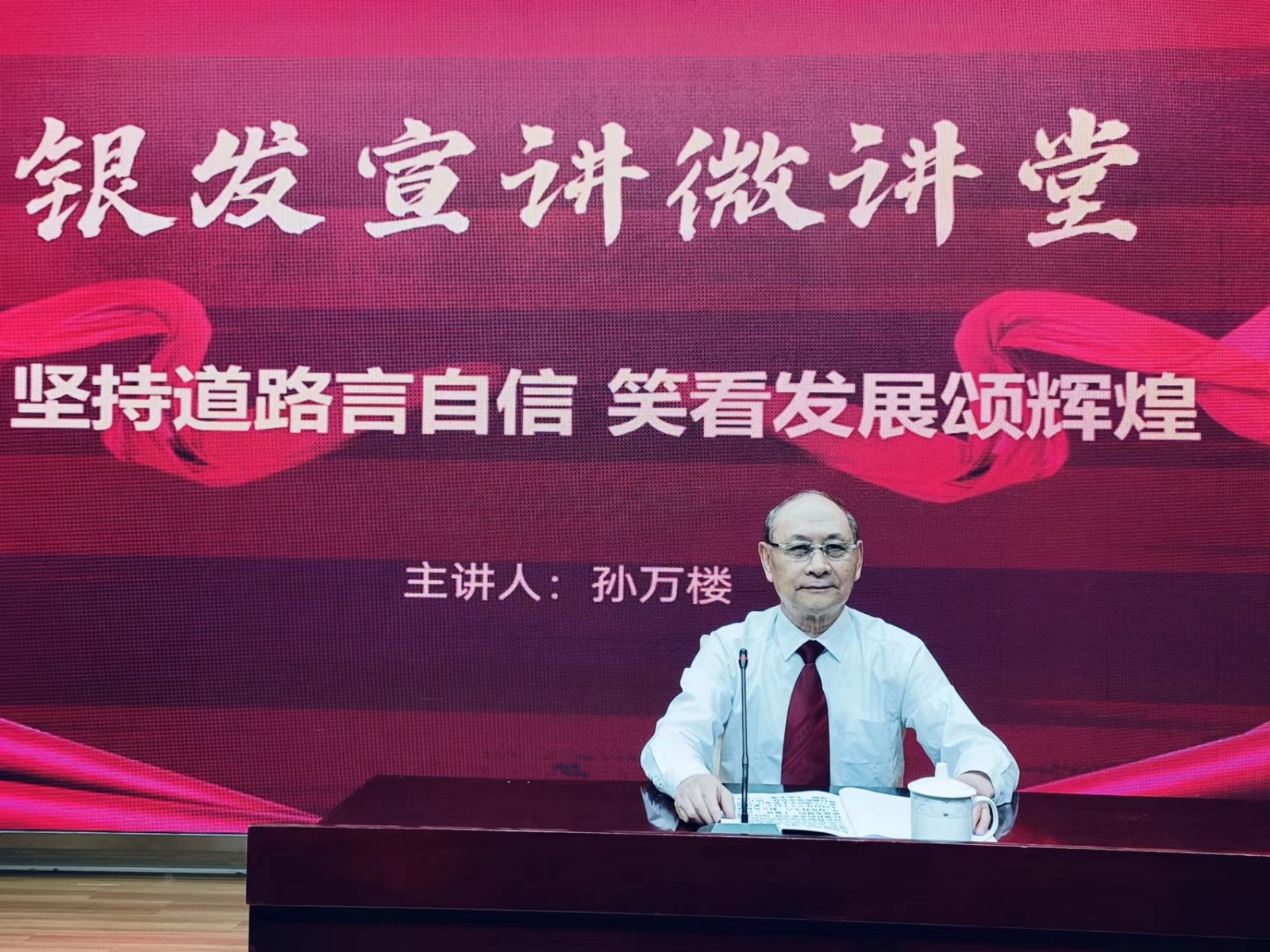微视频宣讲图片.jpg