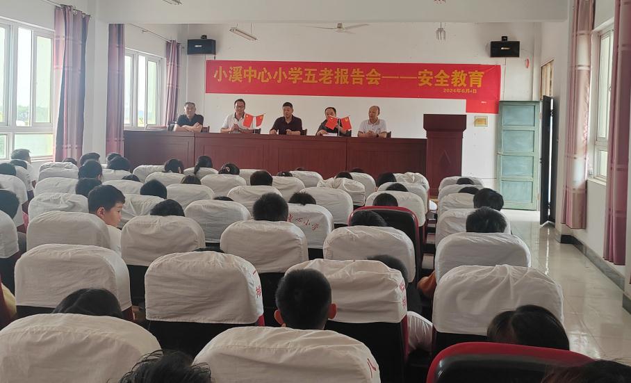1717490710899202.jpg 五河县小溪中心小学关工委举行报告团成立仪式(3).jpg
