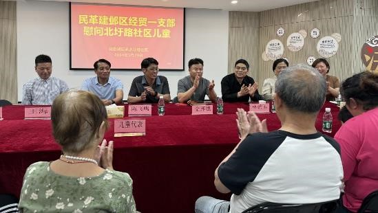 1717554375103981.jpg 1. 北圩路社区关工委与共建单位民革建邺区经贸一支部开展博爱助学活动照片.jpg