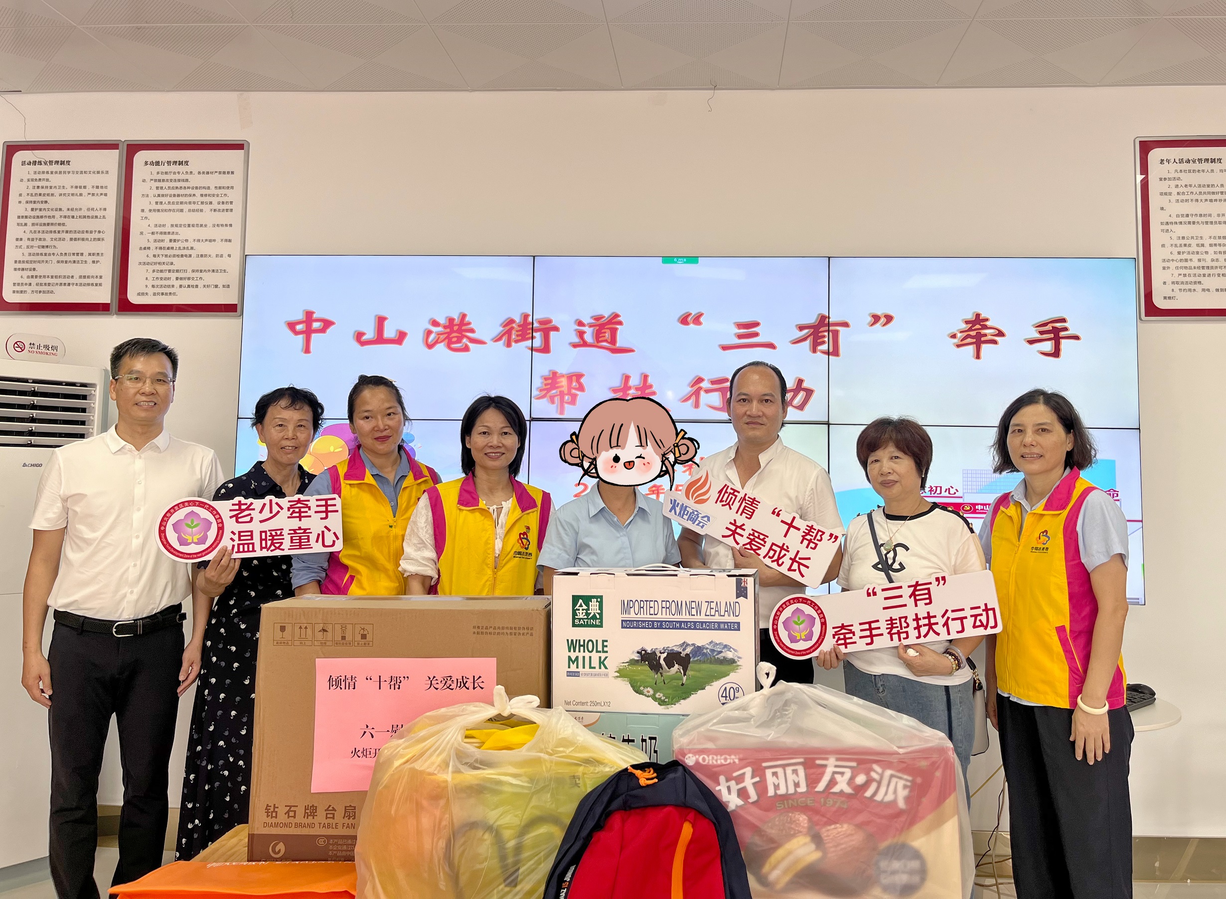 1717571302417480.jpg 微信图片_20240529155007.jpg
