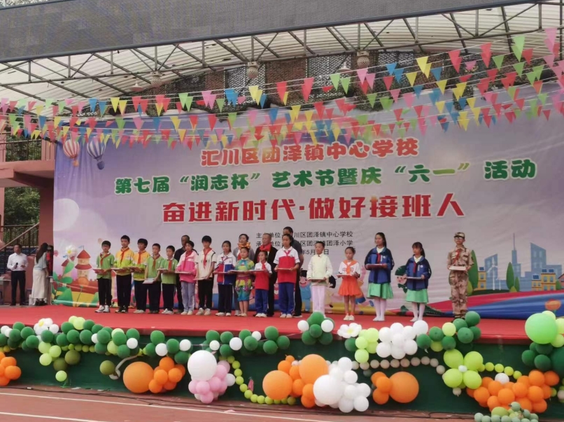 1717571758220750.png 团泽1.png