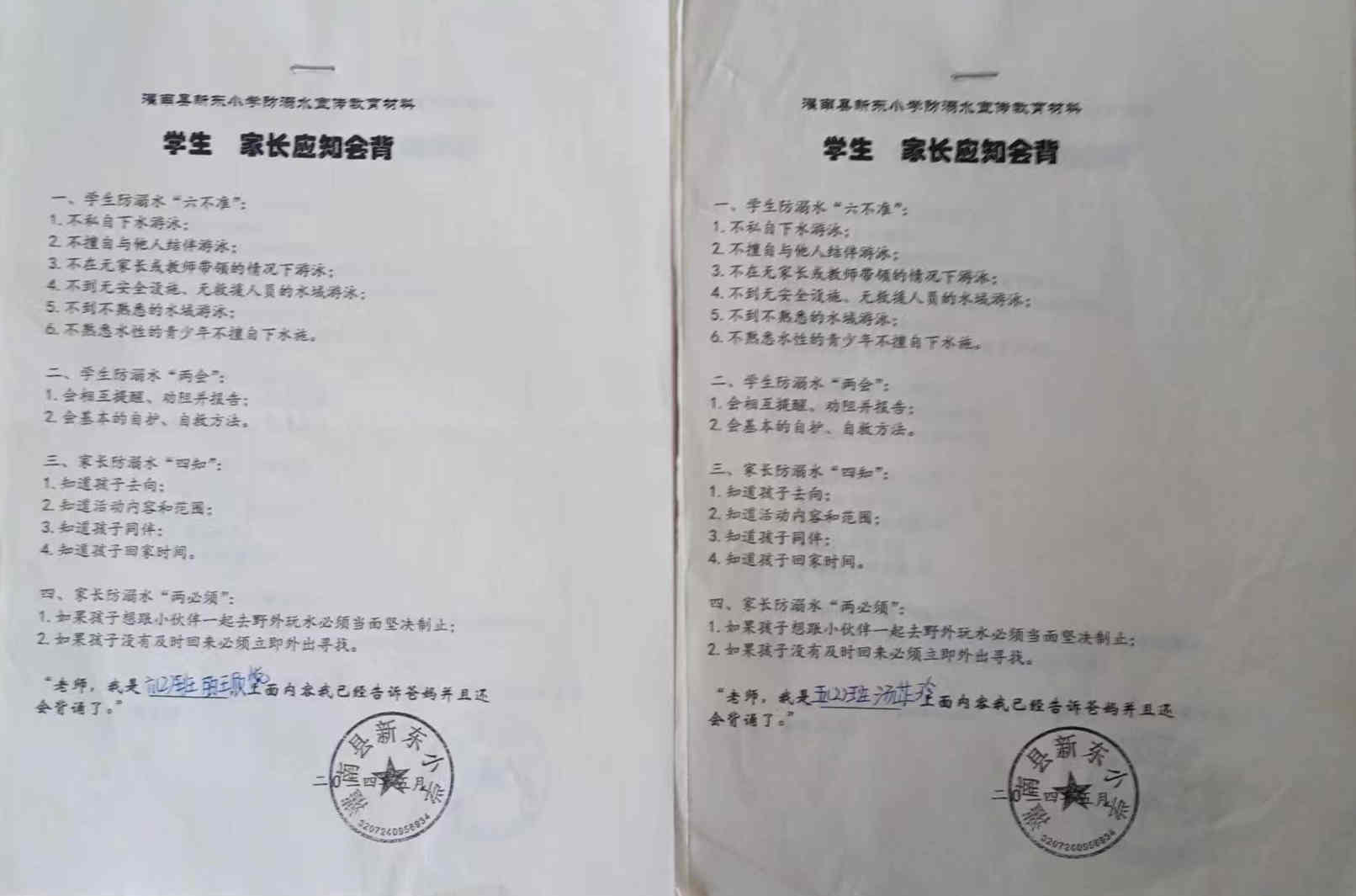 微信图片_20240607165030.jpg