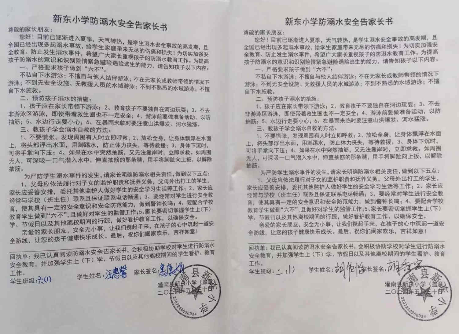 微信图片_20240607165928.jpg