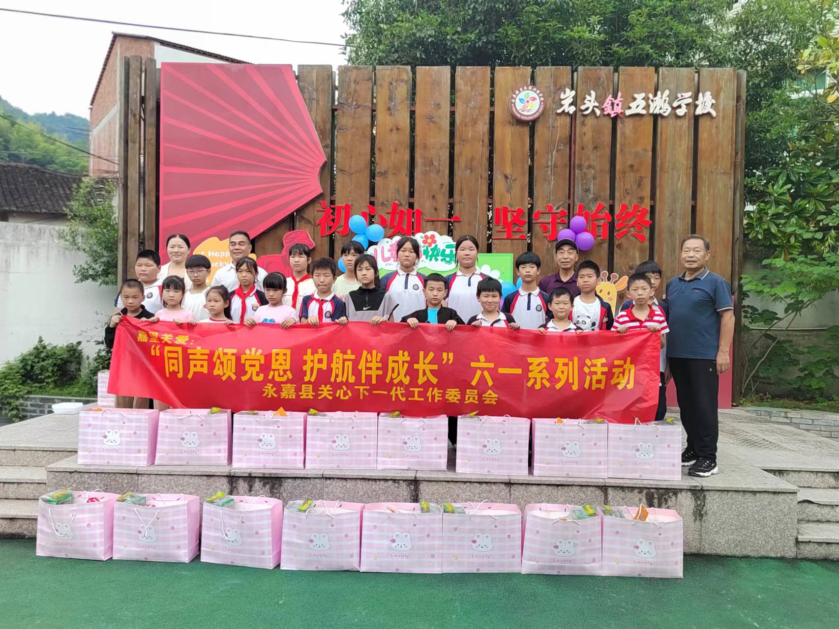 岩头.jpg