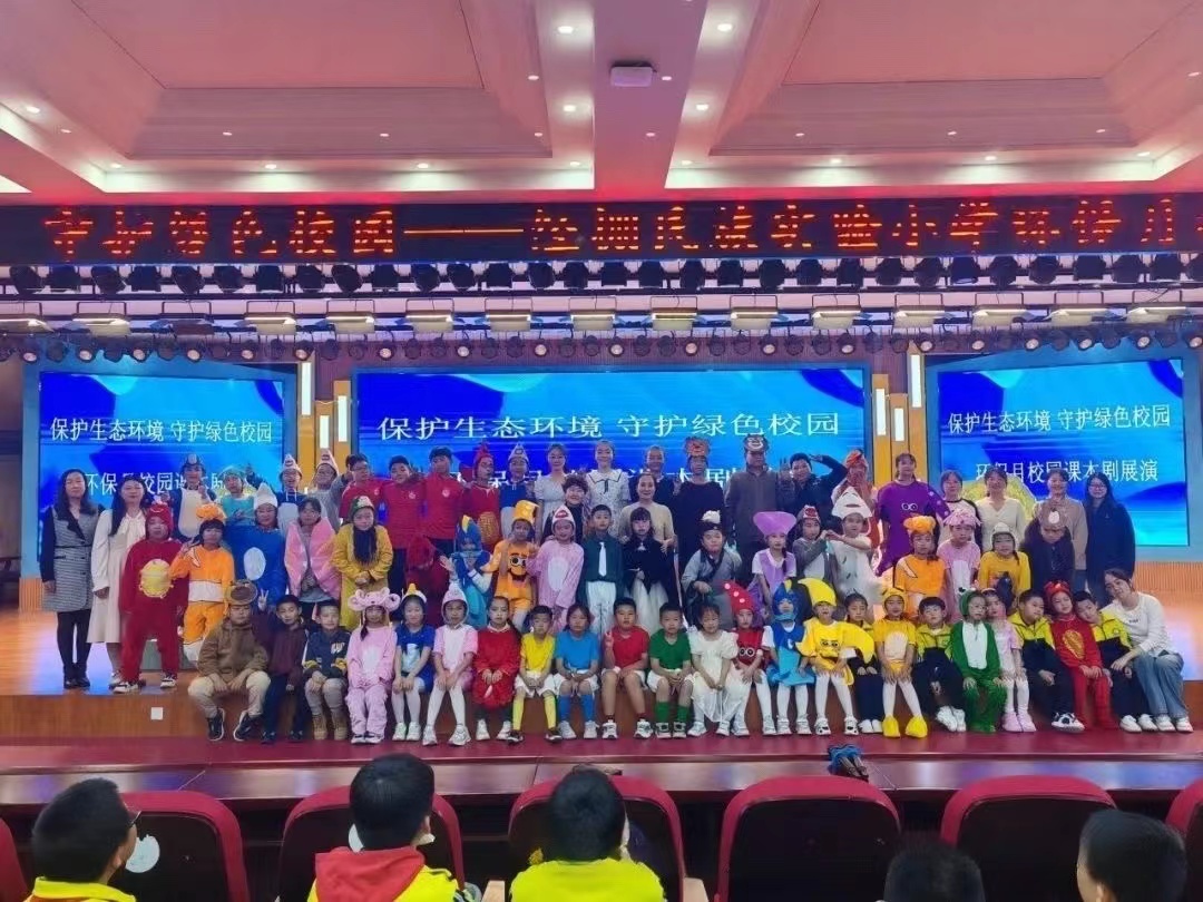 1720664097922497.jpg 微信图片_20240708101207.jpg