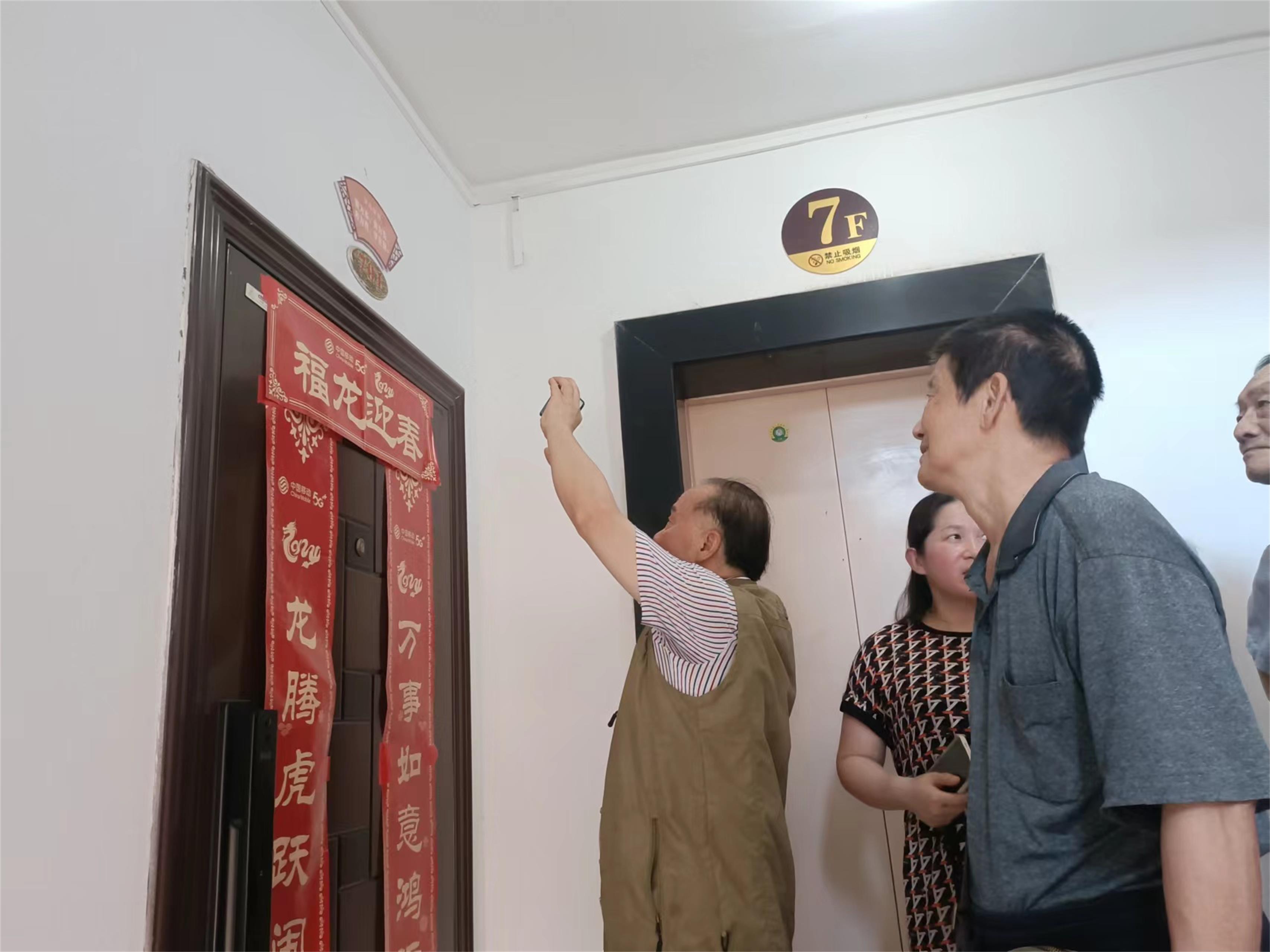 1720666480585787.jpg 微信图片_20240711105325.jpg