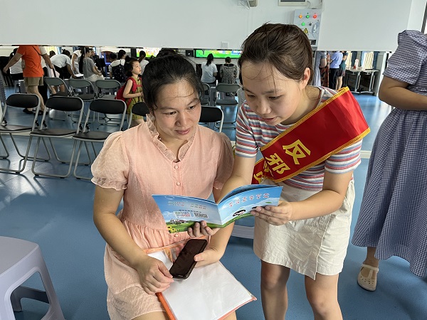 1720676129935506.jpg 发放反邪宣传折页.jpg