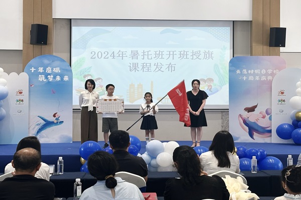 1720679921613043.jpg 汾湖元荡村10年庆典现场照片 (3_proc--.jpg