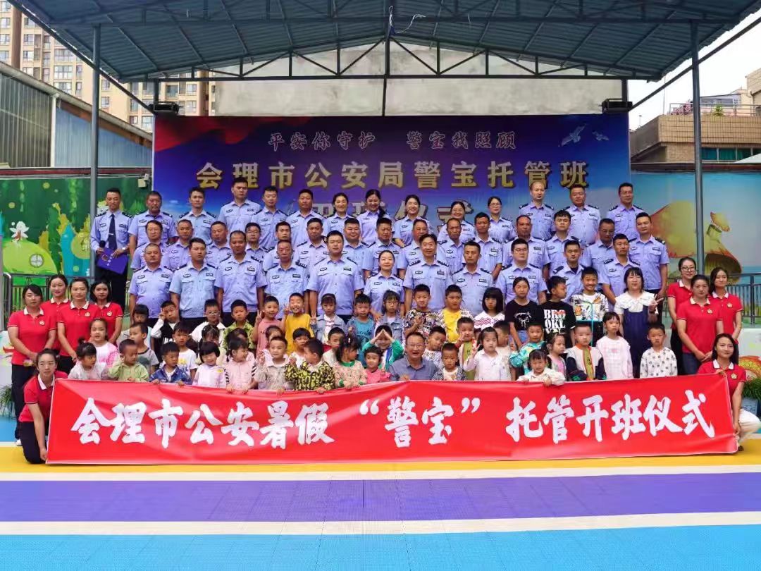 微信图片_20240711173745.jpg