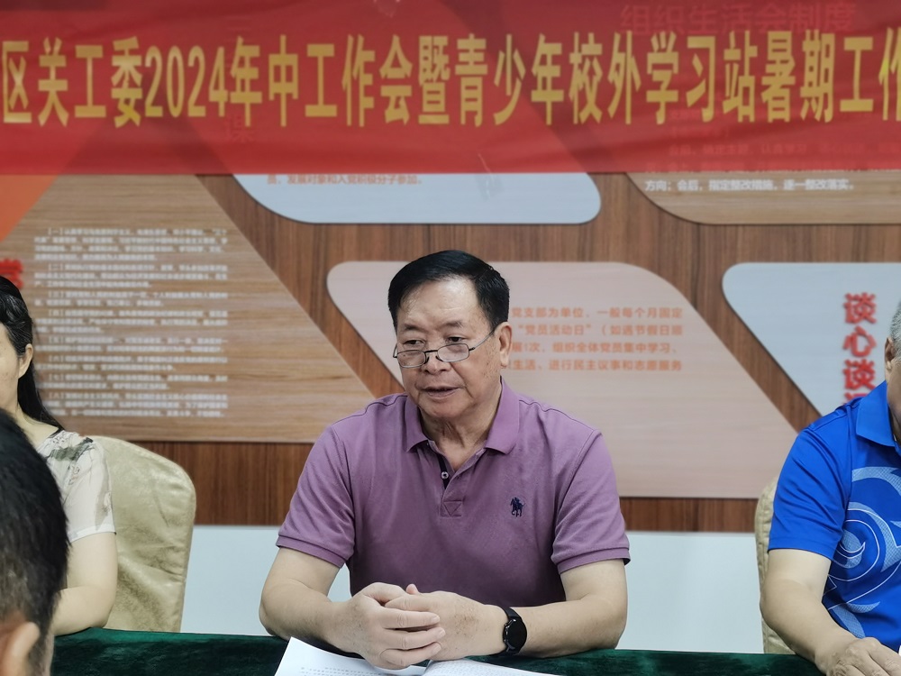 1720693759374873.jpg 蔡爵铭1.jpg