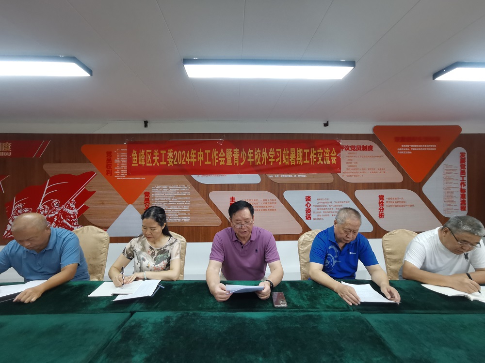 1720693806137526.jpg QQ图片202407111749421.jpg