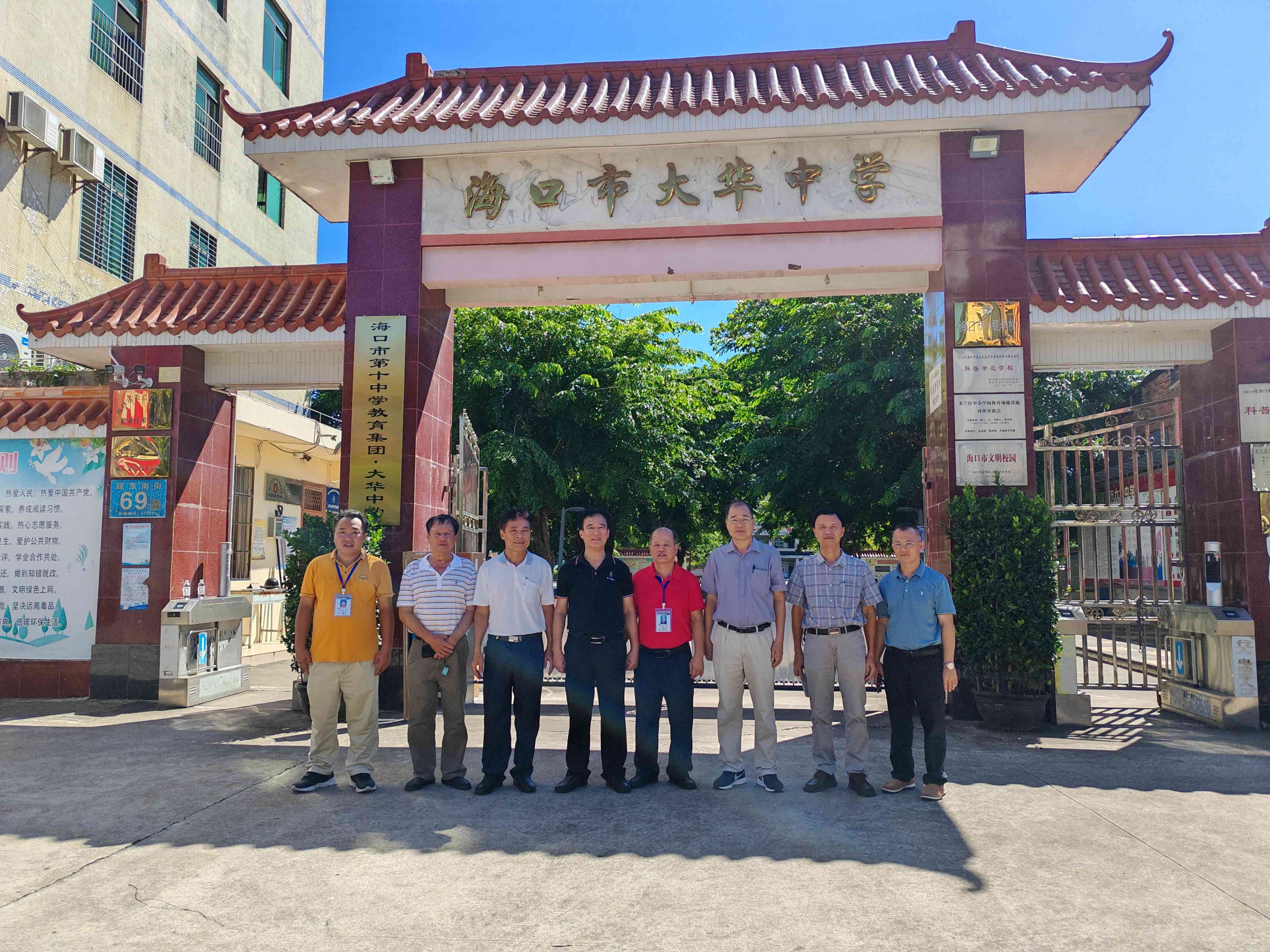 微信图片_20240711003058(1).jpg
