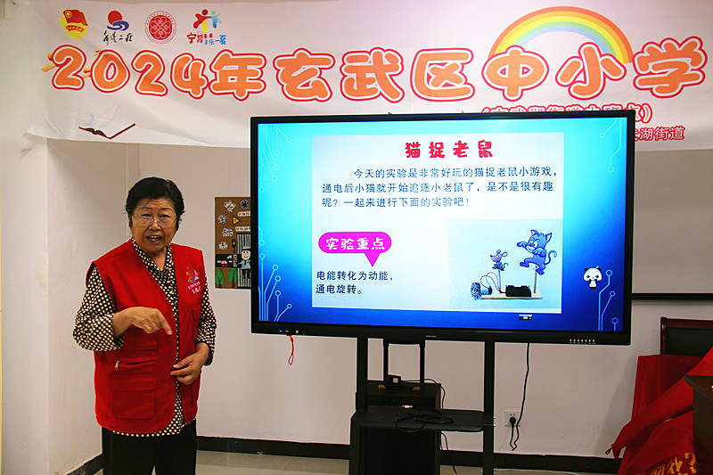 1720743467724852.jpg 江苏省南京市玄武湖街道樱驼花园社区关工委开展暑期青少年科技手工制作活动 (2).jpg