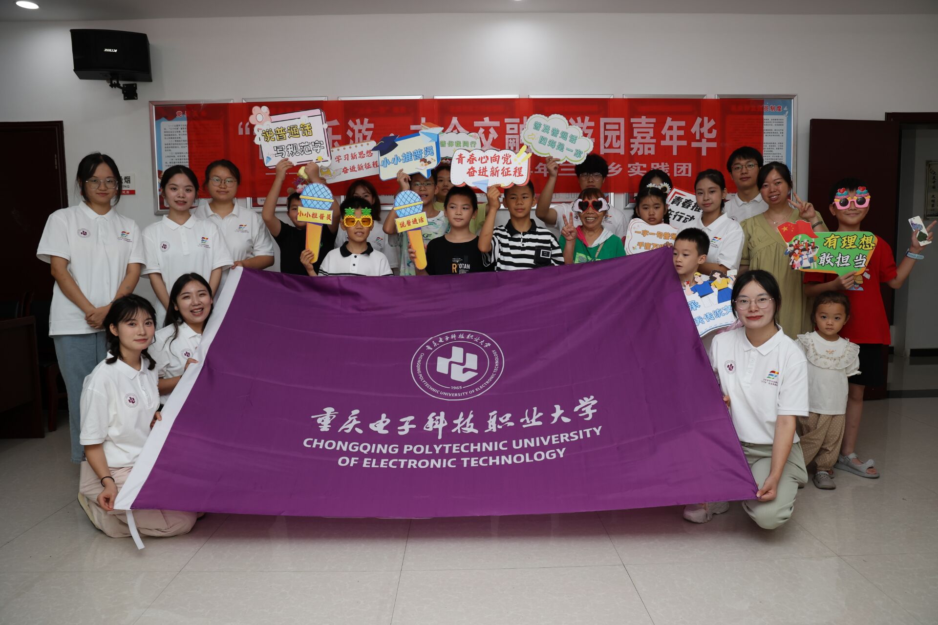 1720752287922910.jpg 7月11日,重庆市万盛经开区东林街道鱼田堡社区关工委邀请重庆邮电大学“小手炉”文化匠心实践团来到社区,开展“智慧乐游·古今交融”游园嘉年华活动。.jpg