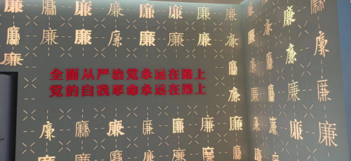 1720752744536840.jpg 廉.jpg